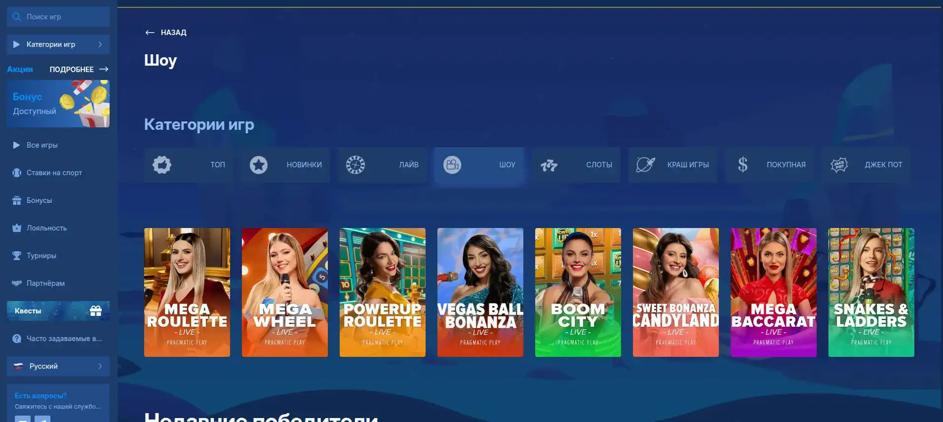 Процесс быстрой регистрации в казино Килограмм